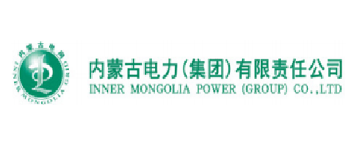 內(nèi)蒙古電力集團有限責任公司